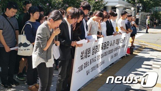 본문 이미지 - 동국대 학생이 지난달 27일 열린 구파발 검문소 총기사고 관련 긴급 기자회견에서 눈물을 쏟고 있다. 이들은 "살인범에게 단순히 '업무상 과실치사'라는 이름으로 제 식구 챙기는 식의 수사를 진행한 것은 아닌지 의심하지 않을 수 없다"고 주장했다.  /뉴스1 ⓒ News1 / ⓒ News1