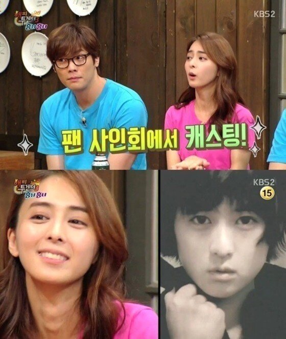 본문 이미지 - '해피투게더' 임은경이 출연했다.  @뉴스1스포츠 / KBS2 '해피투게더3' 캡처