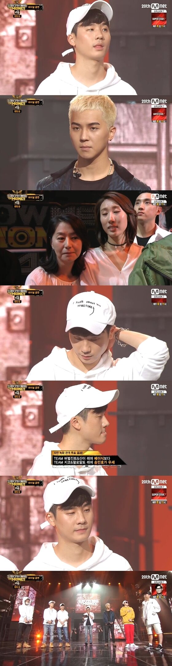 본문 이미지 - 베이식이 '쇼미더머니4'에서 우승했다.  @뉴스1스타 / Mnet  '쇼미더머니4' 캡처