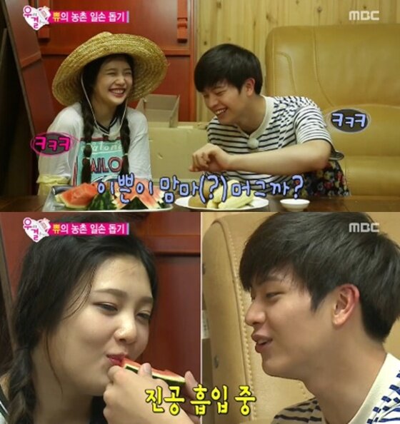 본문 이미지 - 육성재가 거침없는 애정표현을 선사하며 능글남(?)으로 진화했다. ⓒ News1스타 / MBC '우결' 캡처 