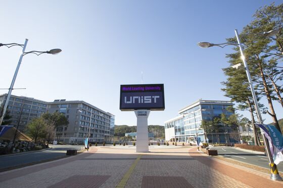 UNIST, 'U미래전략원' 출범…"동남권 발전 싱크탱크 역할"