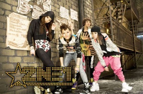 본문 이미지 - (투애니원(2NE1)의 &acute;Fire&acute; 재킷 사진)