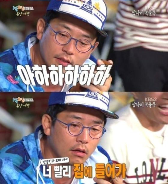 1박2일' 김준호 동생 김미진, 취중 통화에 횡설수설 “누구세요?” - 뉴스1