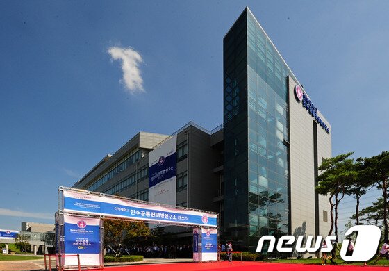 본문 이미지 - 전북 익산시에 위치한 전북대학교 인수공통전염병연구소 전경. /뉴스1