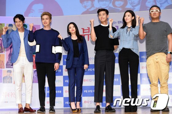 본문 이미지 - '뷰티 인사이드'가 200만 돌파를 목전에 두고 있다. ⓒ News1star/  권현진 기자
