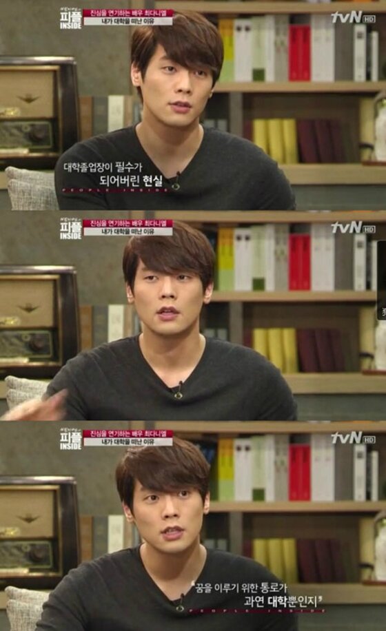 본문 이미지 - 배우 최다니엘이 대학을 자퇴한 사실을 밝혔다. ⓒ News1스포츠 / tvN