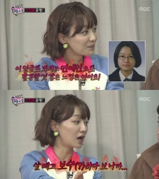 본문 이미지 - 신소율이 성형수술을 언급했다.  ⓒ News1스타/MBC ‘토크클럽 배우들’ 캡처