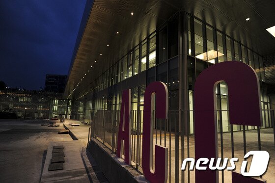 본문 이미지 - 국립아시아문화전당  (광주=뉴스1) 황희규 기자 ⓒ News1