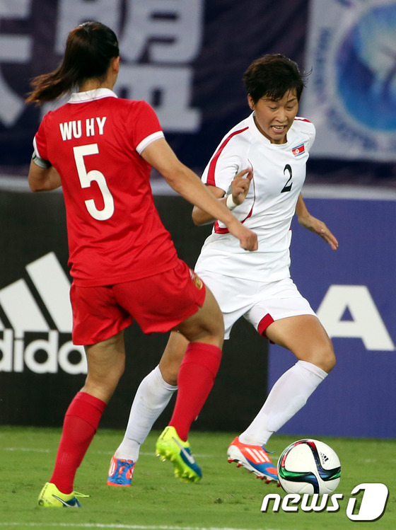 (우한(중국)=뉴스1) 이광호 기자 = 4일 오후 중국 후베이성 우한 스포츠센터에서 열린 2015 동아시아축구연맹(EAFF) 동아시안컵 여자 축구 대회 북한과 중국의 경기에서 북한 …