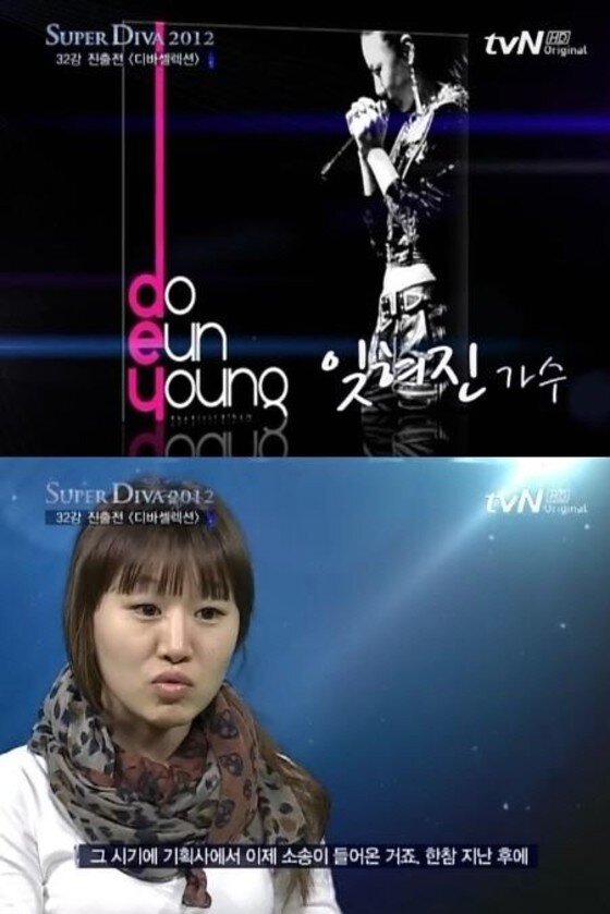 본문 이미지 - 가수 도은영의 사망 소식이 전해진 가운데 과거 그의 발언에 관심이 쏠리고 있다. ⓒ News1스포츠/tvN ‘슈퍼디바 2012’ 캡처