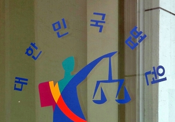 30억 허위세금계산서 발행해 부당이득 챙긴 건설업자 '실형'