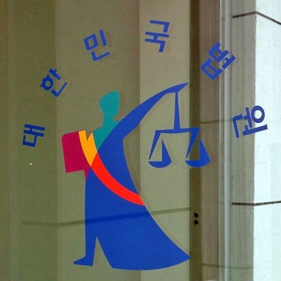 전북 변호사회, 전주가정법원 설치 위한 활동 시작