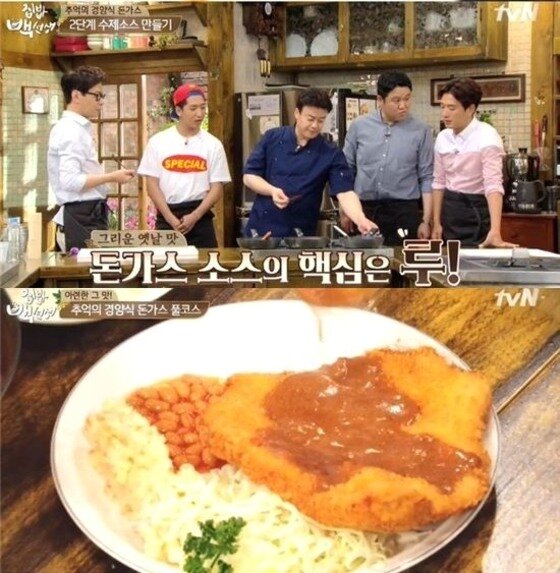 본문 이미지 - 백종원이 추억의 맛을 낼 수 있는 돈가스 소스 레시피를 공개했다. ⓒ News1스포츠 /tvN '집밥 백선생' 캡처