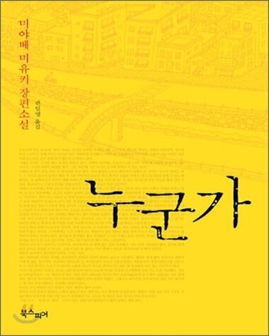 본문 이미지 - ⓒ News1