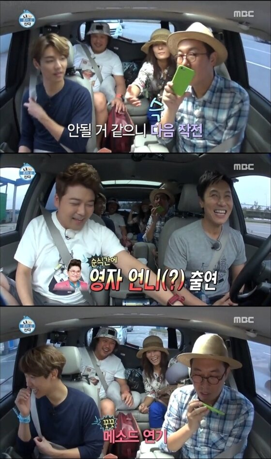 본문 이미지 - 걸스데이 소진이 &acute;나 혼자 산다&acute;에 출연했다. ⓒ News1스포츠 / MBC &acute;나 혼자 산다&acute; 캡처