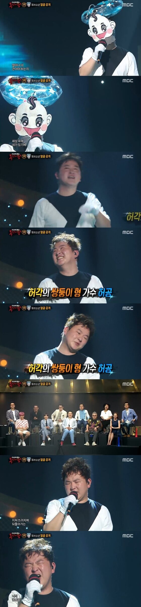 본문 이미지 - 9일 오후 4시50분 MBC &acute;일밤-복면가왕&acute;이 방송됐다. ⓒ News1스포츠 / MBC &acute;일밤-복면가왕&acute; 캡처