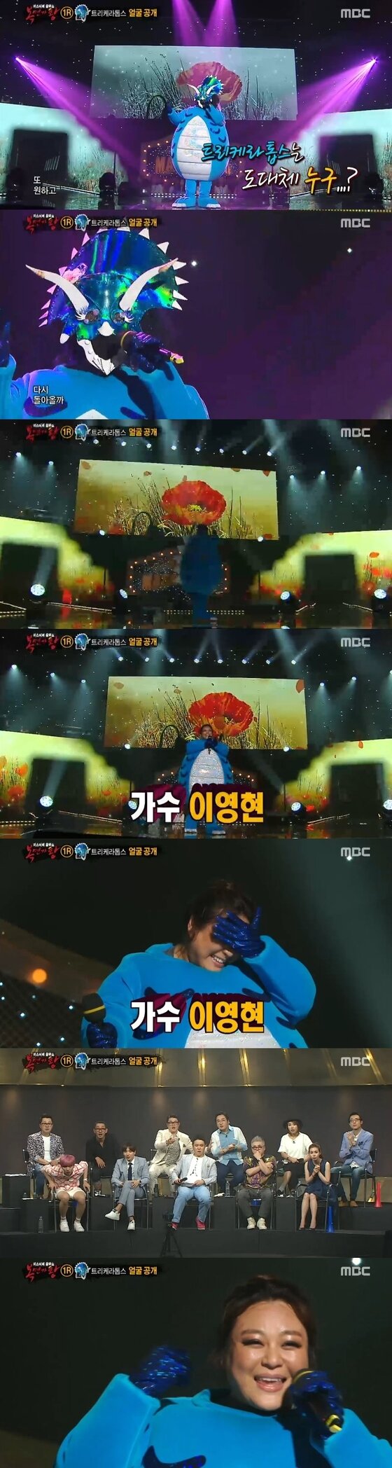 본문 이미지 - 9일 오후 4시50분 MBC &acute;일밤-복면가왕&acute;이 방송됐다. ⓒ News1스포츠 / MBC &acute;일밤-복면가왕&acute; 캡처