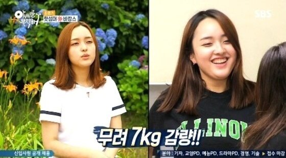 본문 이미지 - 조윤경이 다이어트에 성공했다. ⓒ News1스포츠 / SBS &acute;일요일이 좋다-아빠를 부탁해&acute; 캡처