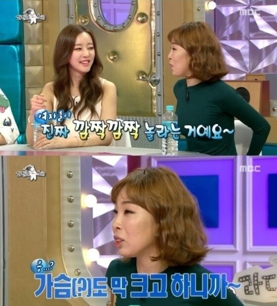 본문 이미지 - 오나미가 '라디오스타'에 출연했다.  ⓒ News1스타 / MBC '황금어장-라디오스타' 캡처