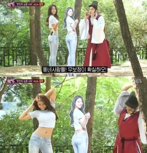 본문 이미지 - 설현이 등신대보다 우월한 몸매 비율을 자랑했다. ⓒ News1스타/SBS ‘한밤의 TV연예’ 캡처