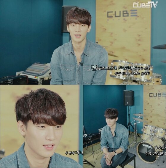 본문 이미지 - 가수 노지훈이 깜짝 영상편지를 공개했다. ⓒ News1스타 / 큐브엔터테인먼트