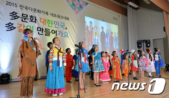 (서울=뉴스1) 신웅수 기자 = 10일 오후 서울 서초구 서울지방조달청 별관에서 열린 전국다문화가족 네트워크대회에서 다문화가족 어린이들이 공연을 선보이고 있다.여성가족부는 다문화정 …