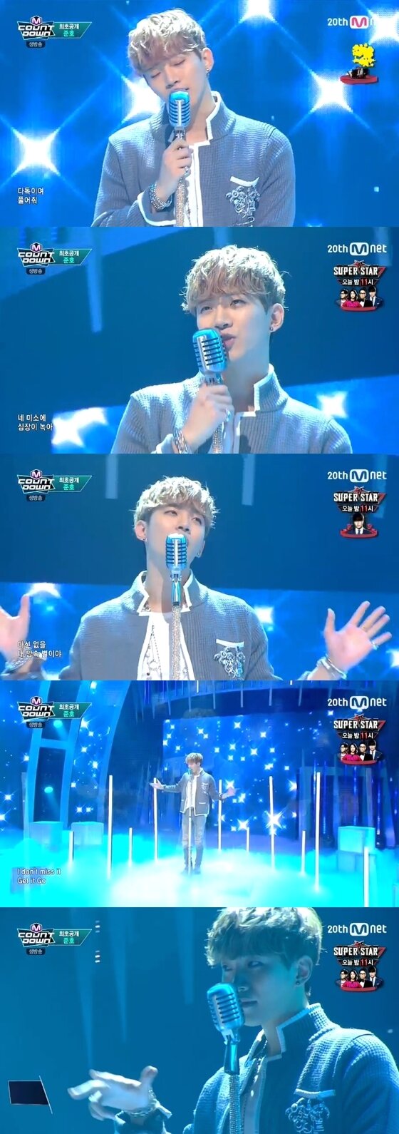 본문 이미지 - 투피엠 준호가 '엠카운트다운' 무대에 올랐다. @뉴스1스타 / Mnet '엠카운트다운' 캡처 