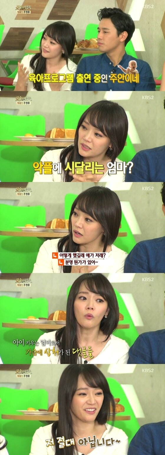 본문 이미지 - 뮤지컬배우 김소현이 악플에 속상한 마음을 드러냈다. ⓒ News1star/ KBS2 ‘불후의 명곡-전설을 노래하다’ 캡처