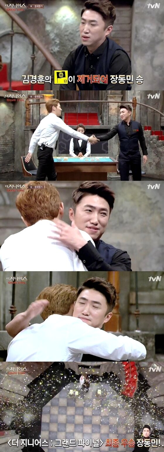 본문 이미지 - '더 지니어스' 장동민이 우승을 했다.  ⓒ News1star / tvN ''더 지니어스 그랜드 파이널' 캡처