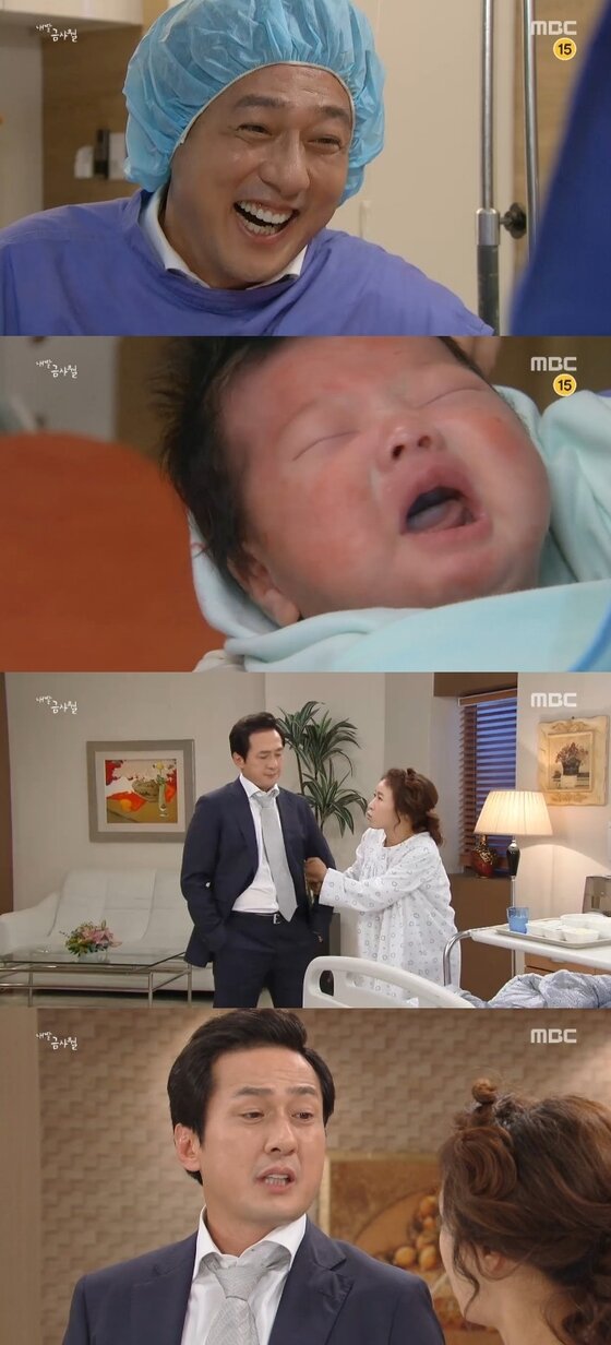 본문 이미지 - 13일 밤 10시 MBC 새 주말드라마 '내 딸, 금사월' 4회가 방송됐다. ⓒ News1 star / MBC '내 딸, 금사월' 캡처 