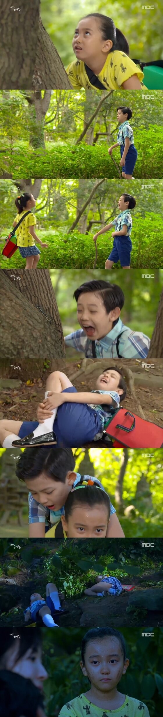 본문 이미지 -  13일 밤 10시 MBC 새 주말드라마 '내 딸, 금사월' 4회가 방송됐다. ⓒ News1 star / MBC '내 딸, 금사월' 캡처
