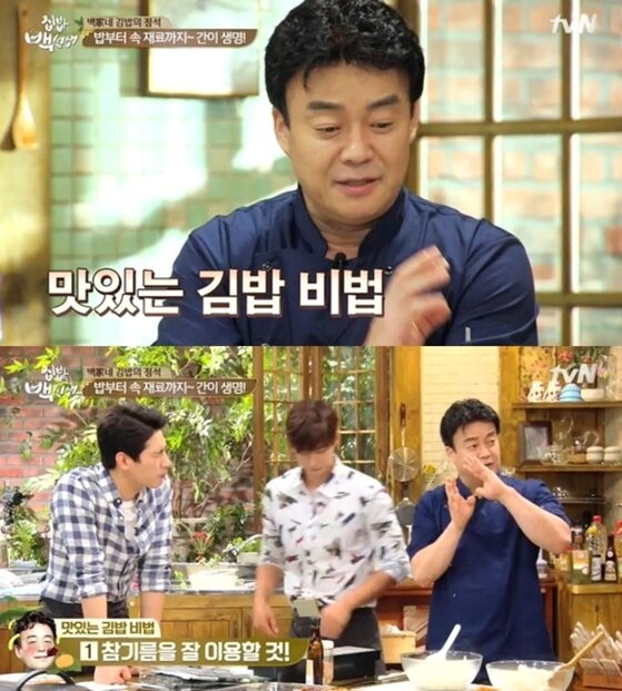 본문 이미지 - 백종원이 김밥 레시피를 공개했다.  ⓒ News1star/tvN ‘집밥 백선생’ 캡처