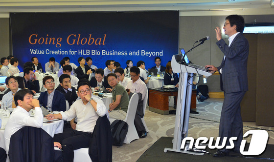 (서울=뉴스1) 변지은 인턴기자 = 16일 오전 서울 서초구 JW 메리어트호텔 미팅룸에서 열린 'HLB 바이오 포럼(Bio Business and Beyond)'에서 참석자들이 발 …