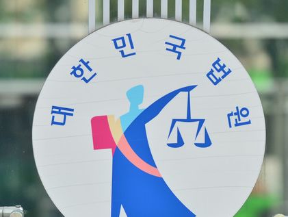 국정원 직원 사칭 1억6000만원 가로챈 50대 사기범 징역형