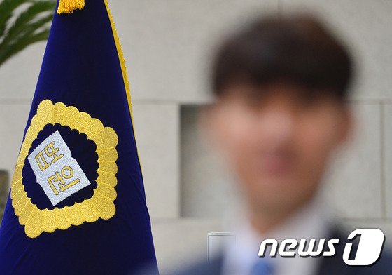16일 오전 서울 서초구 대법원에 법원을 상징하는 깃발이 놓여있다. 2015.9.16/뉴스1 ⓒ News1 변지은 인턴기자