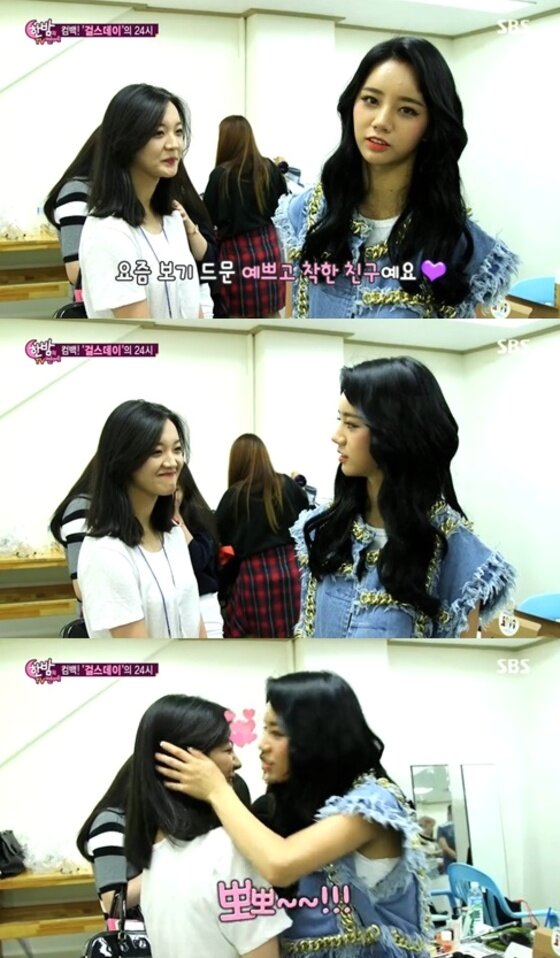 본문 이미지 - ‘응답하라 1988’ 혜리 여동생 모습에 관심이 쏠리고 있다.   ⓒ News1star/SBS ‘한밤의 TV연예’ 캡처