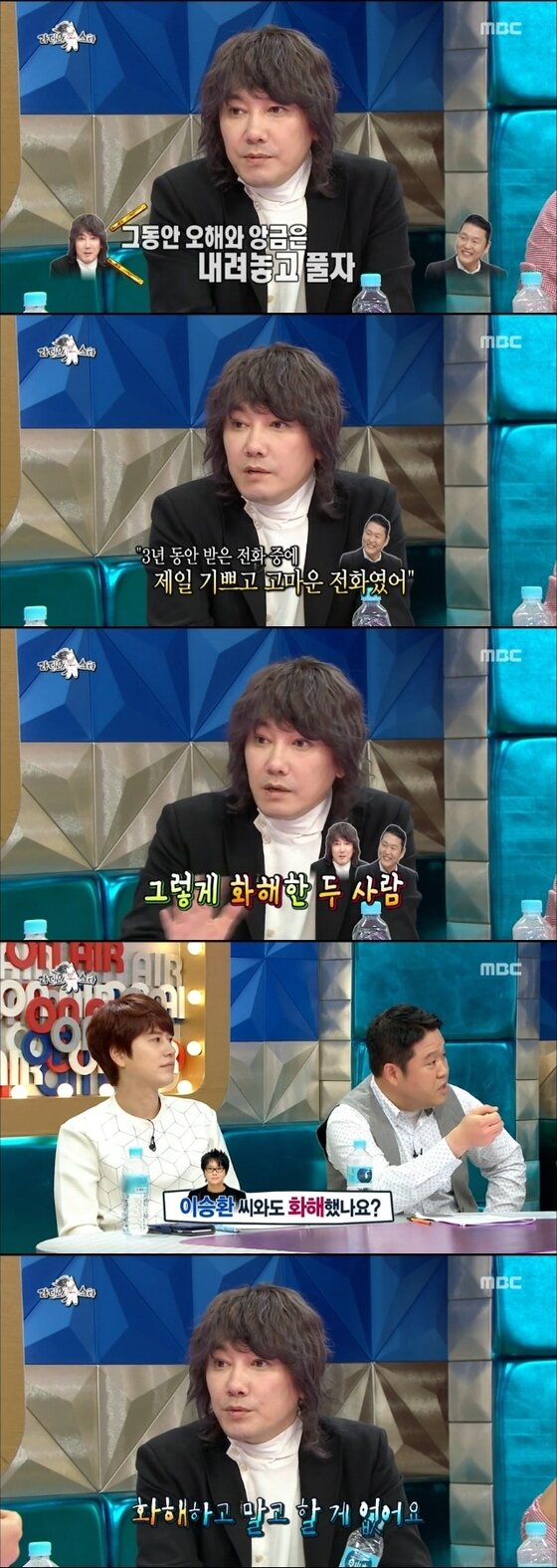 본문 이미지 - 김장훈이 싸이, 이승환과 관계에 대해 묻는 질문에 답했다. ⓒ News1star / MBC '황금어장-라디오스타' 캡처