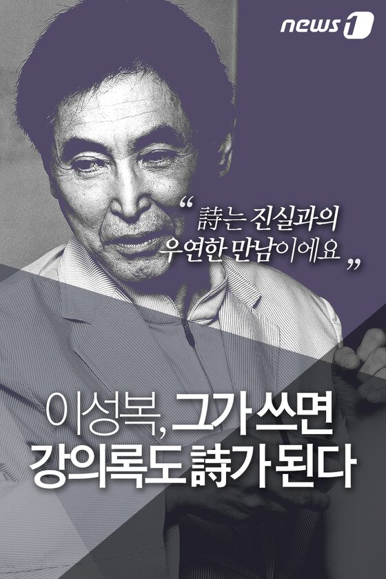 본문 이미지 - ⓒ News1