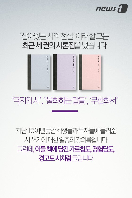 본문 이미지 - ⓒ News1