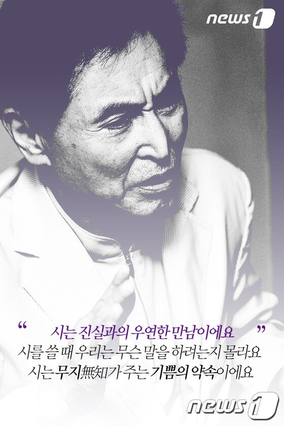 본문 이미지 - ⓒ News1