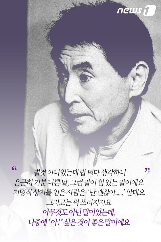 본문 이미지 - ⓒ News1