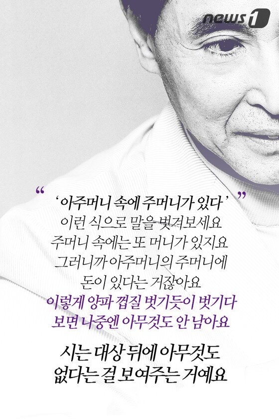 본문 이미지 - ⓒ News1