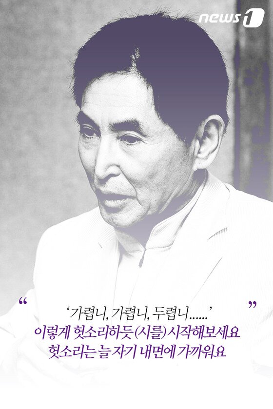 본문 이미지 - ⓒ News1