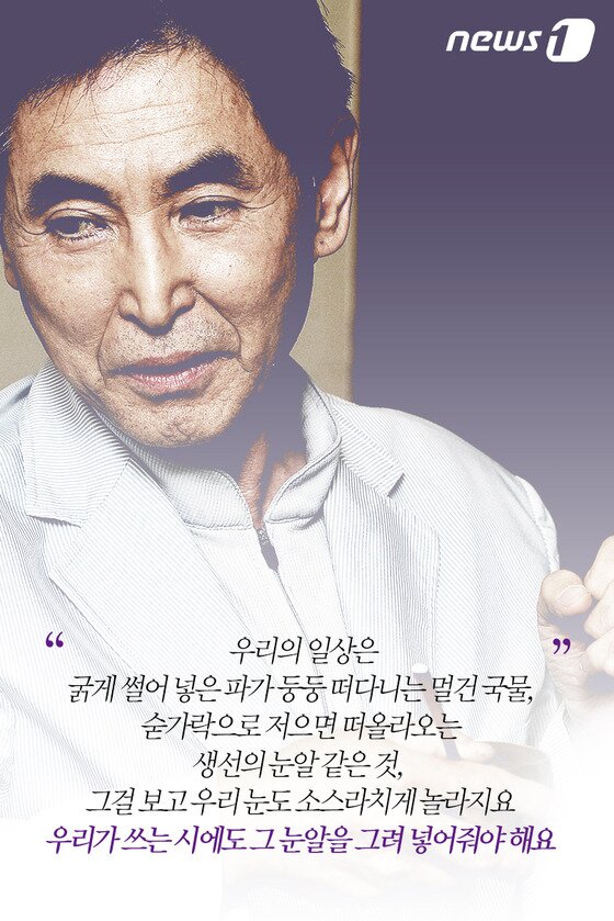 본문 이미지 - ⓒ News1