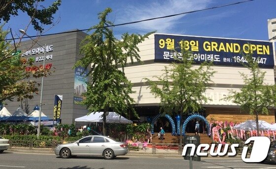 본문 이미지 - 문래역 모아미래도 모델하우스 전경 /사진=최동순 기자 ⓒ News1