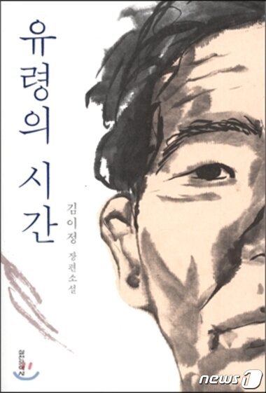 본문 이미지 - ⓒ News1