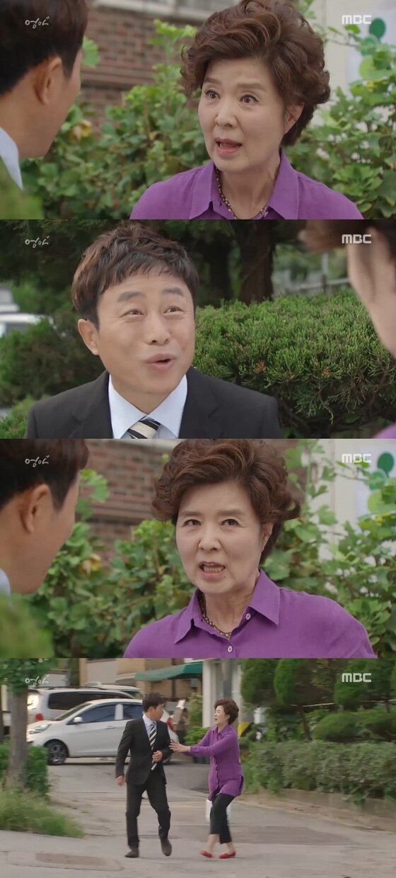 본문 이미지 - 19일 저녁 8시45분 MBC 새 주말드라마 '엄마' 5회가 방송됐다. ⓒ News1 star / MBC '엄마' 캡처  