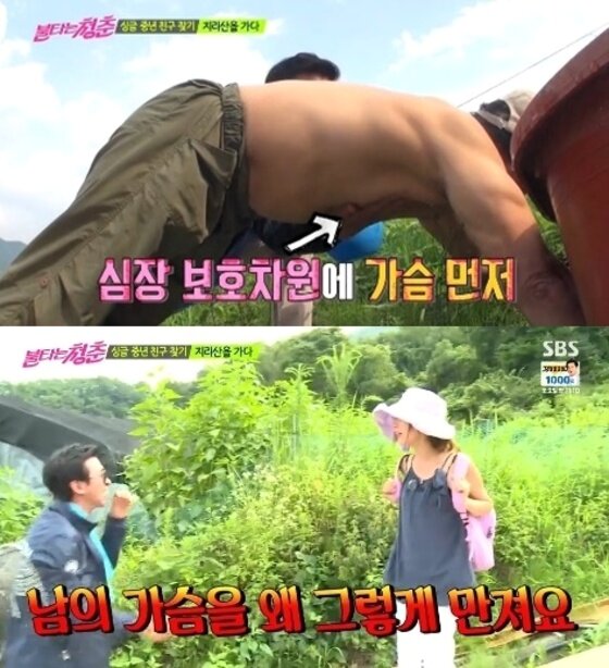 본문 이미지 - '불타는 청춘' 강수지가 이세준의 김국진 몸 터치에 발끈했다. ⓒ News1스타 / SBS '불타는 청춘' 캡처