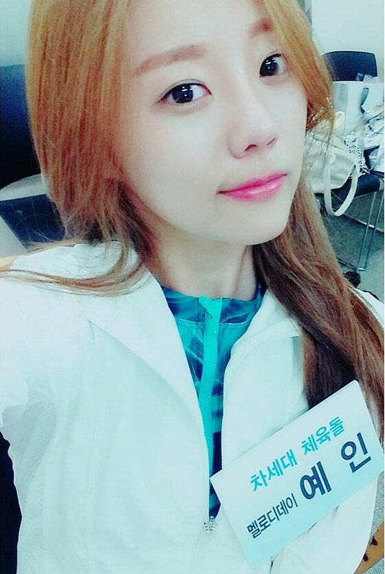 본문 이미지 - 멜로디데이 예인이 ‘예체능’에 출연했다. ⓒ News1스타 / 예인 인스타그램