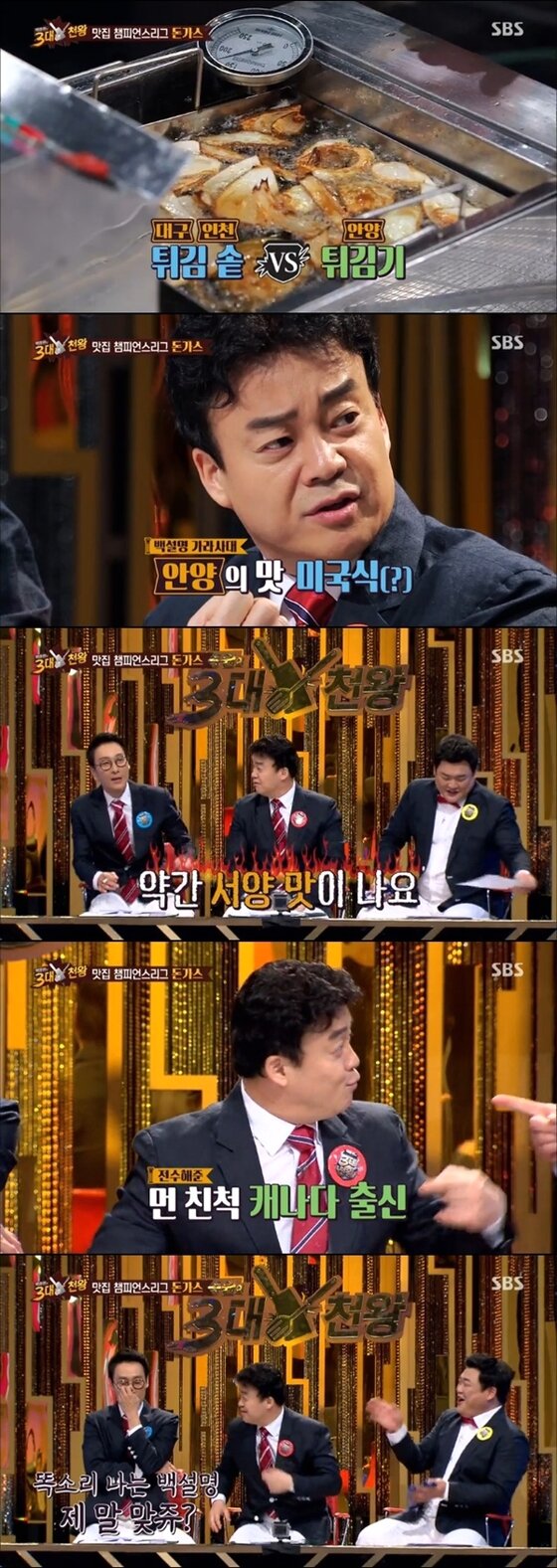본문 이미지 - 백종원이 조리법만 보고 맛을 예상했다. ⓒ News1star / SBS '백종원의 3대천왕' 캡처